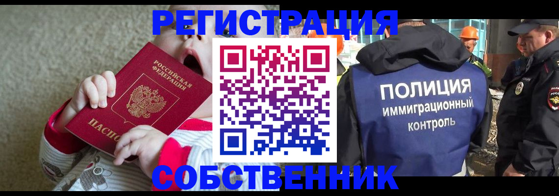 регистрация для школы в Белебее