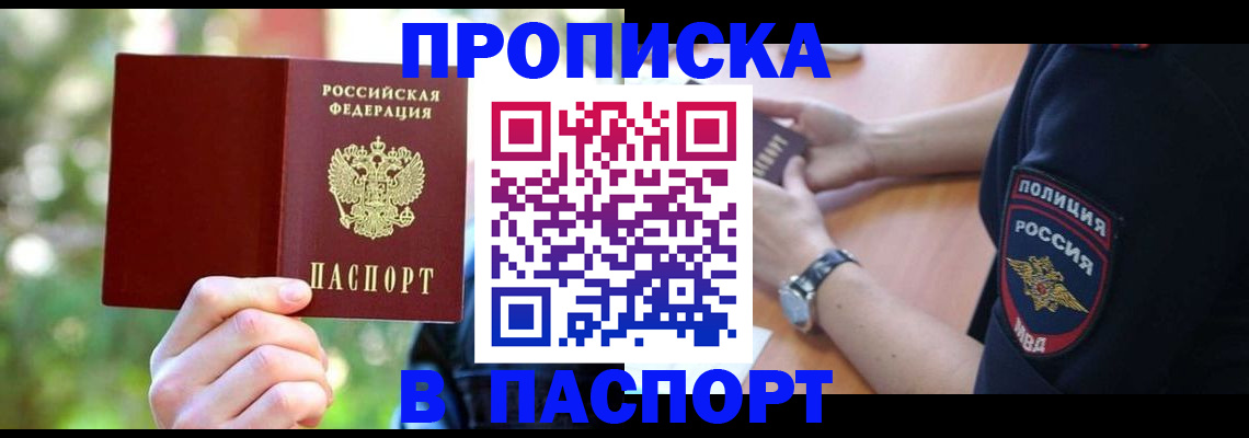 форма 3 в Белебее